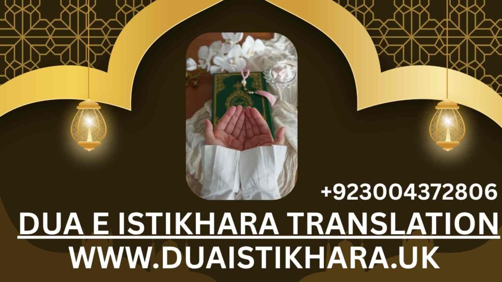 Dua for Istikhara in English,Dua istikhara, dua istikhara , istikhara e dua . istikhara dua, istikhara,online Istikhara uk, online istikhara,