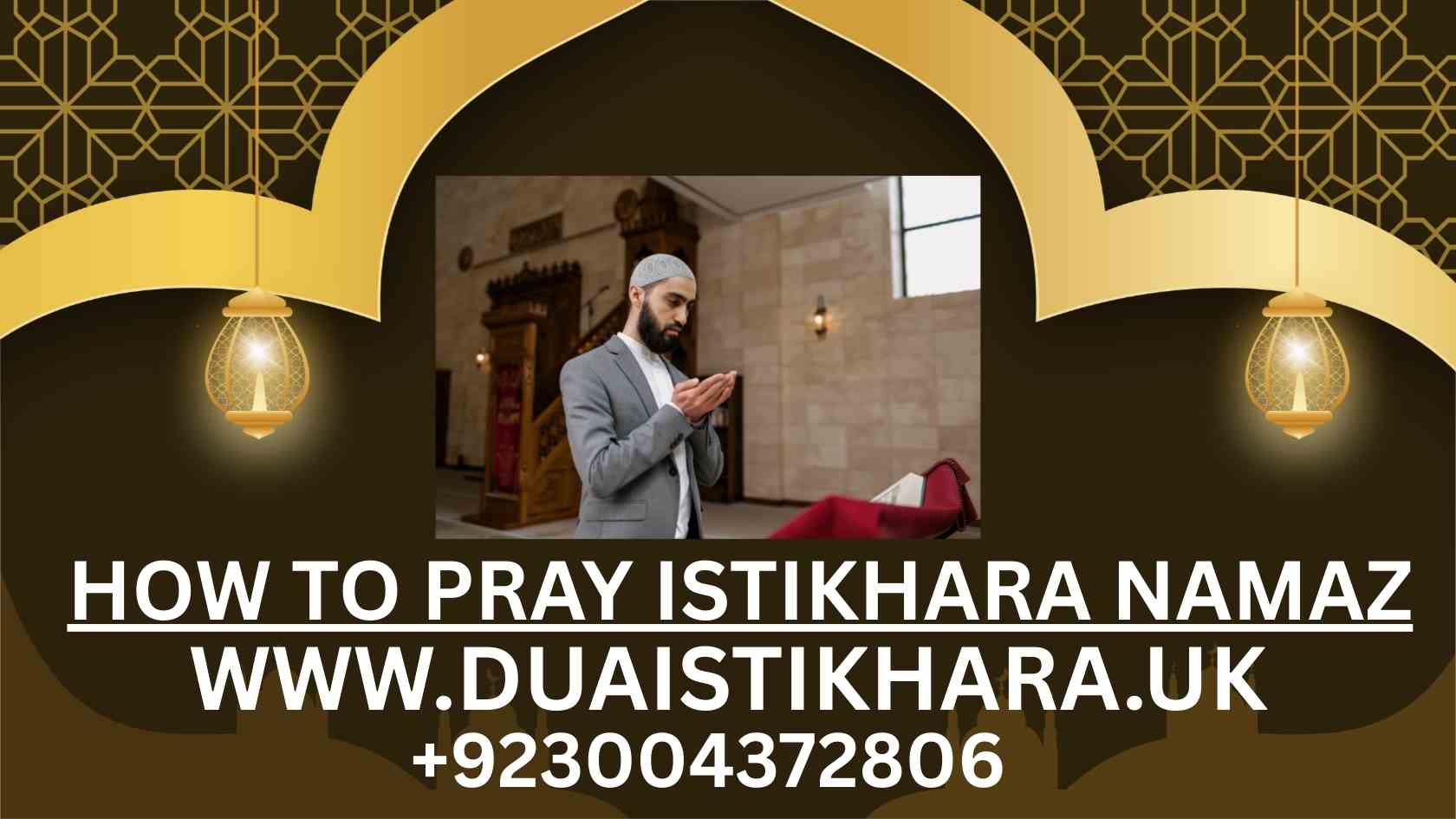 How to Offer Istikhara, istikhara dua , dua istikhara, dua e istikhara , istikhara.How to Pray Istikhara Namaz