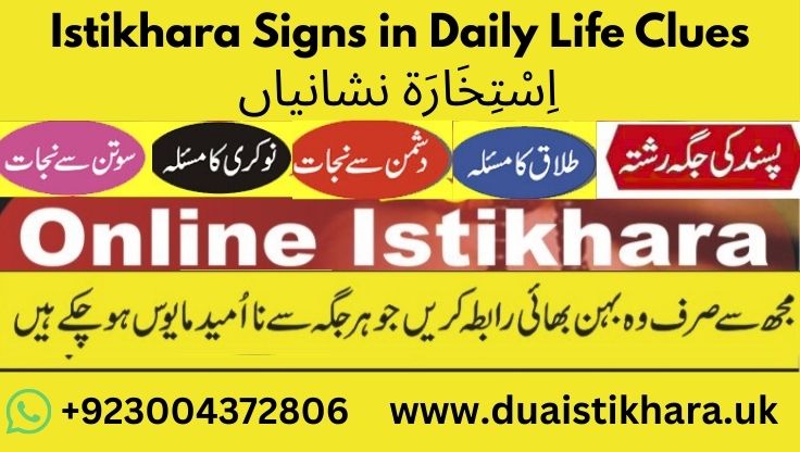 Istikhara Signs