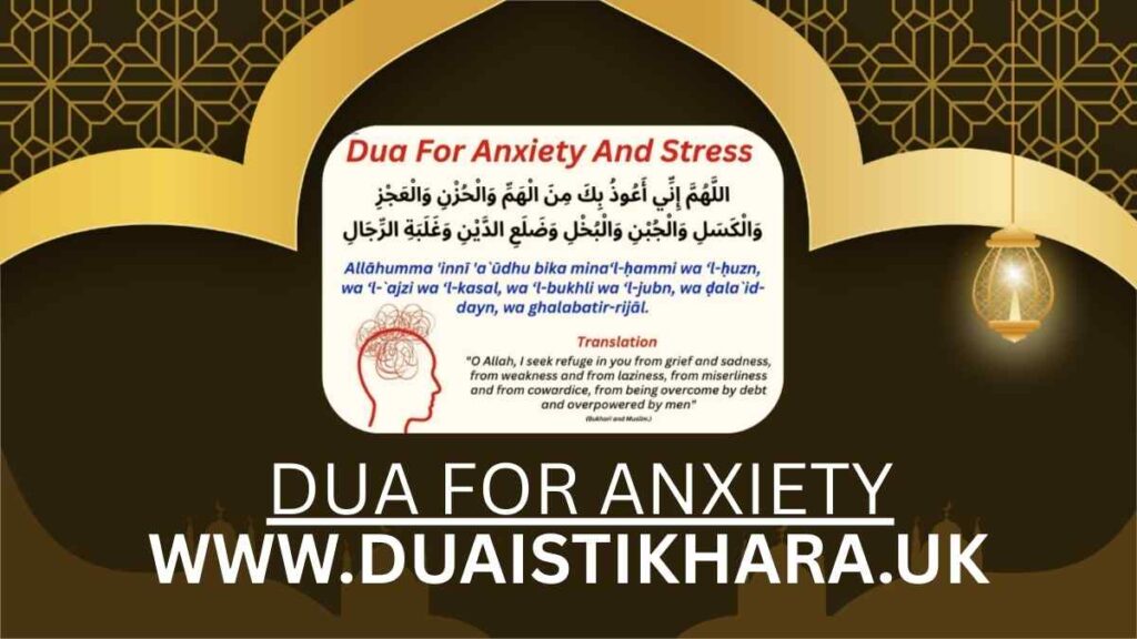 Dua for Anxiety, dua for stress and anxiety, dua for stress, dua for ease, dua for difficult times,dua for anxiety