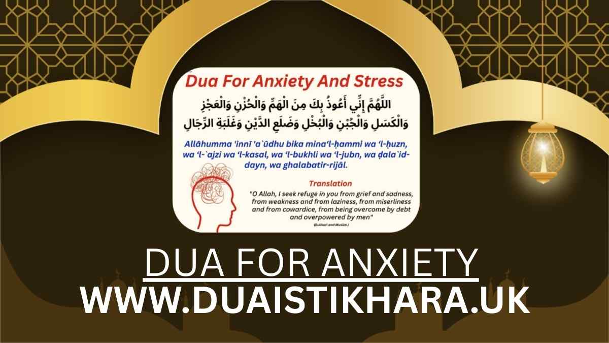 Dua for Anxiety, dua for stress and anxiety, dua for stress, dua for ease, dua for difficult times,dua for anxiety