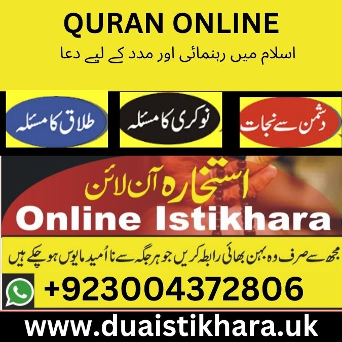 quran online