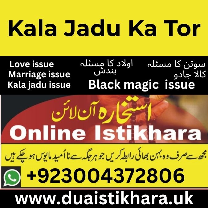 Kala Jadu Ka Tor