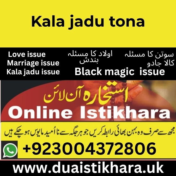 Kala Jadu Tona