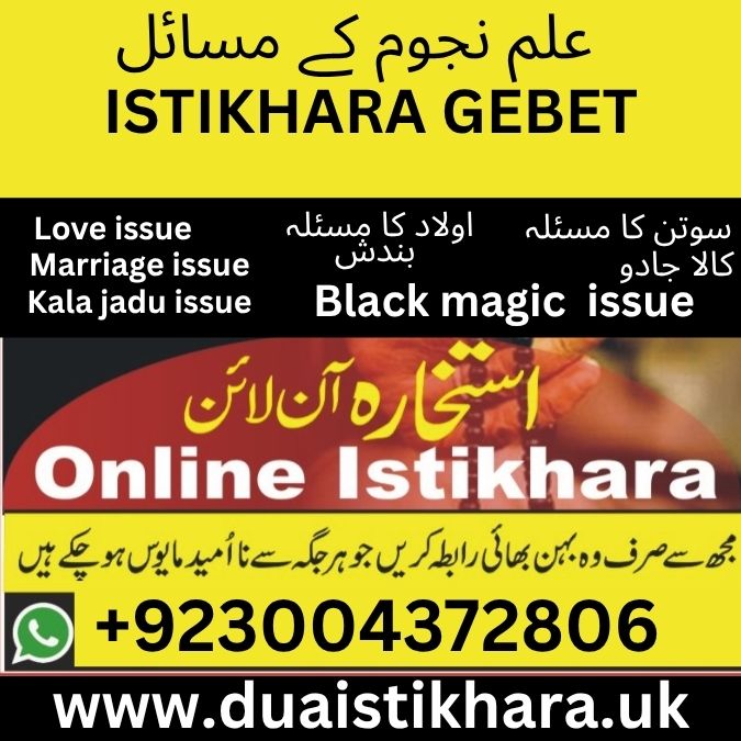 istikhara gebet