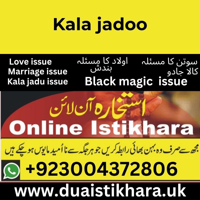 kala jadoo