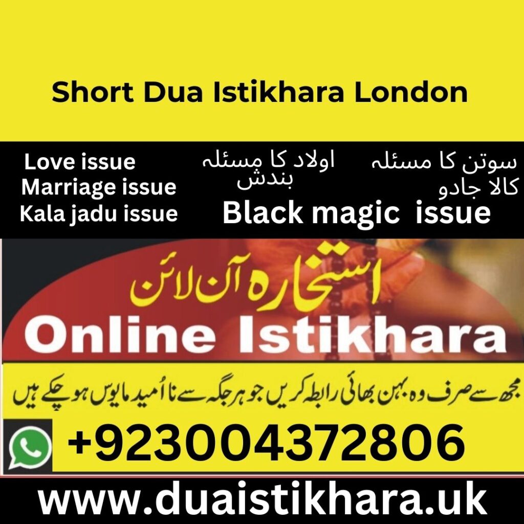 short Dua istikhara London