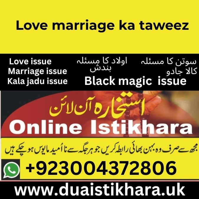 Love Marriage Ka Taweez