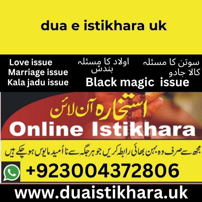 Dua e Istikhara UK