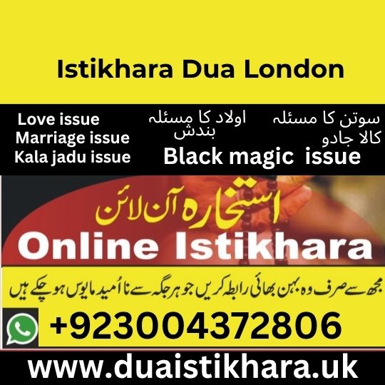 Istikhara Dua London