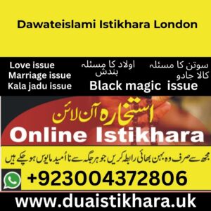 What Is Istikhara Prayer London – 2025