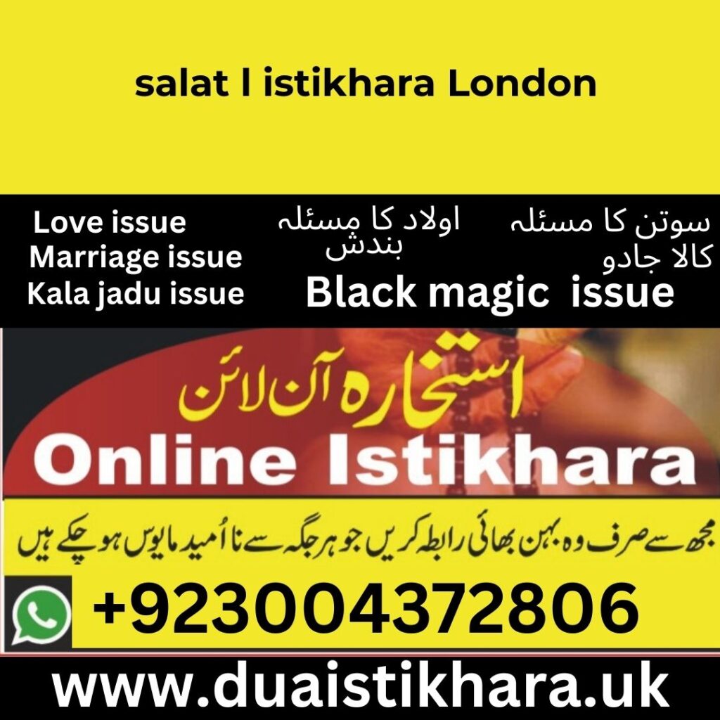salat l istikhara London