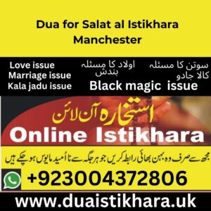 Dua for Salat al Istikhara Manchester – 2025