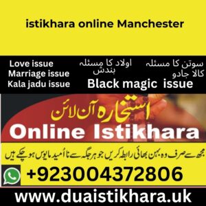 istikhara online Manchester – 2025