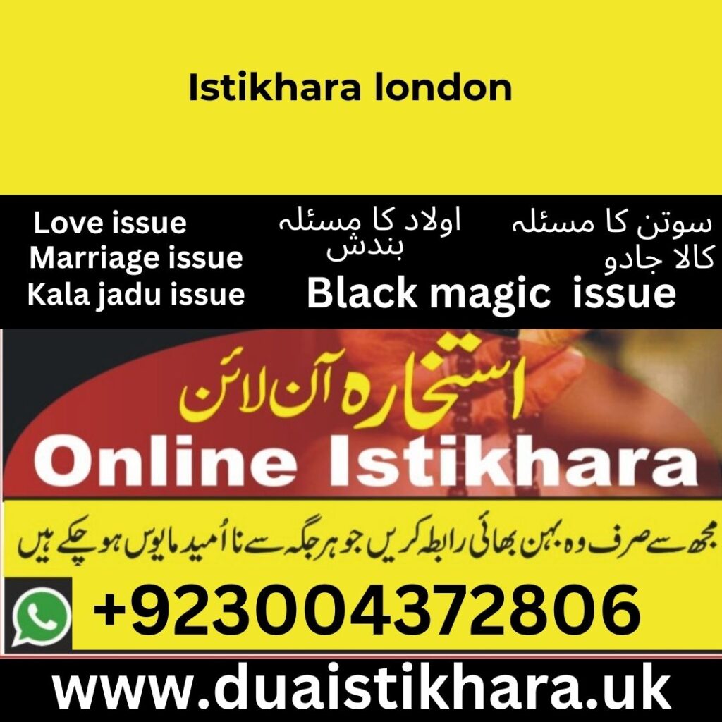 Istikhara London