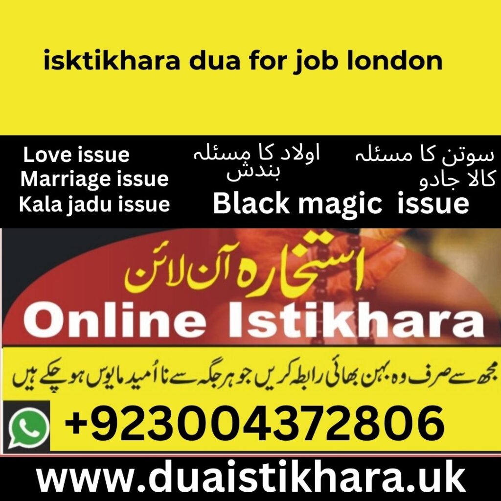 Istikhara Dua for Job London