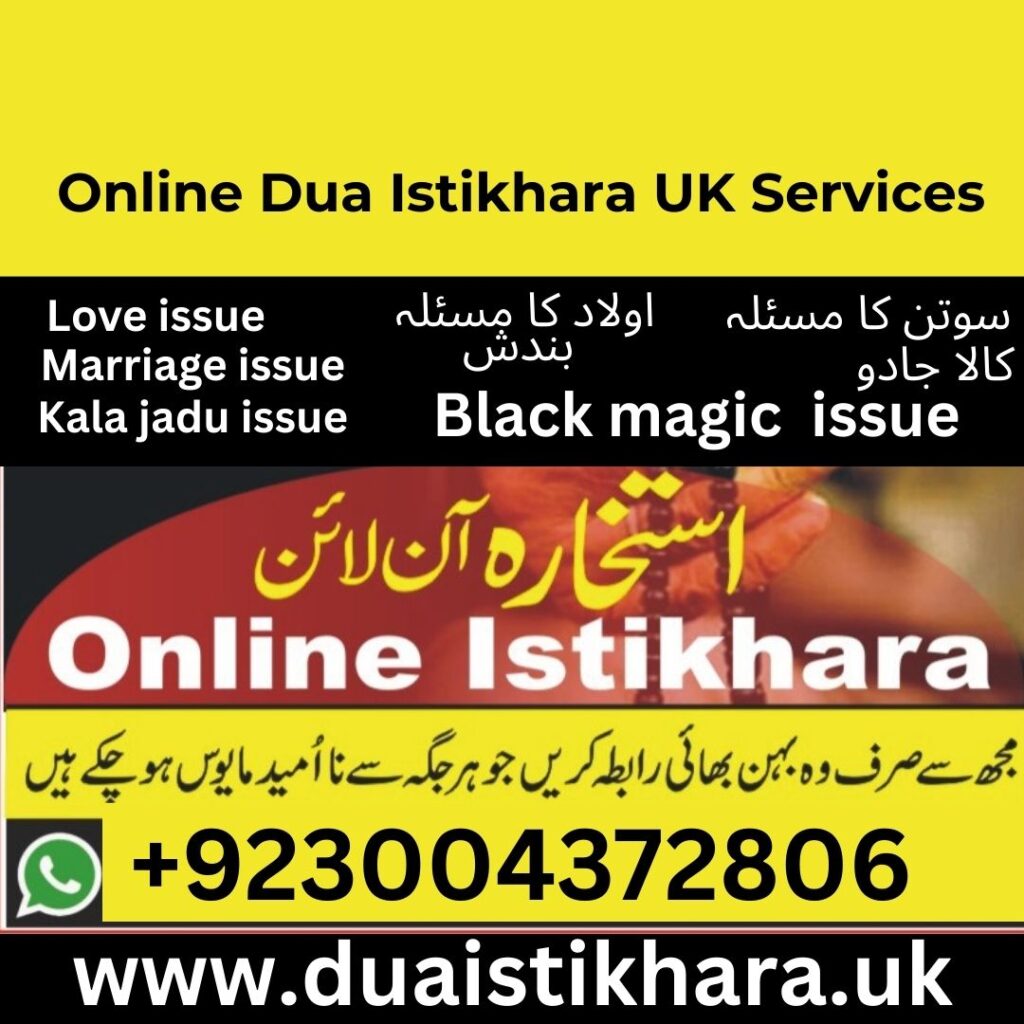 Online Dua Istikhara UK Services