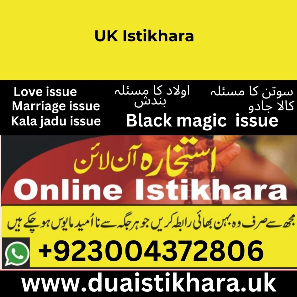 UK Istikhara