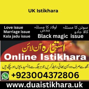 UK Istikhara – Authentic Sunnah Guidance