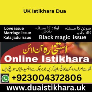 UK Istikhara Dua | Marriage, Job & Life Decisions