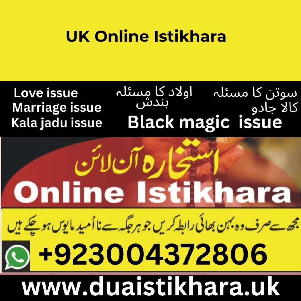 UK Online Istikhara