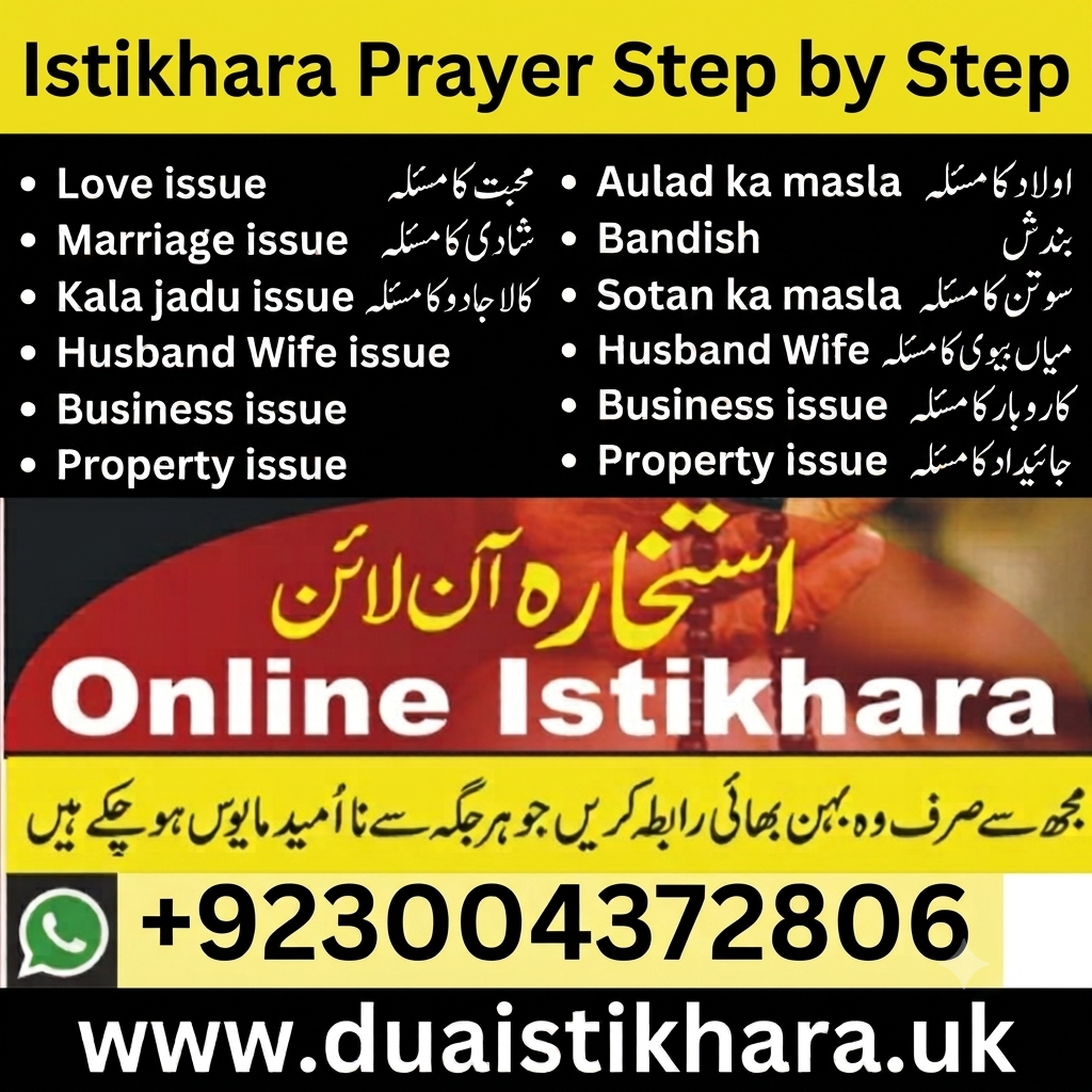 Istikhara Prayer Step by Step
