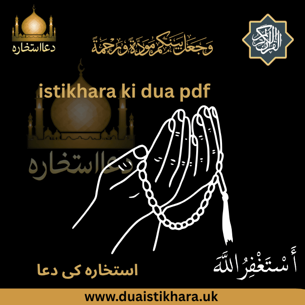 istikhara ki dua pdf uk