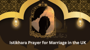 Istikhara Prayer for Marriage in the UK