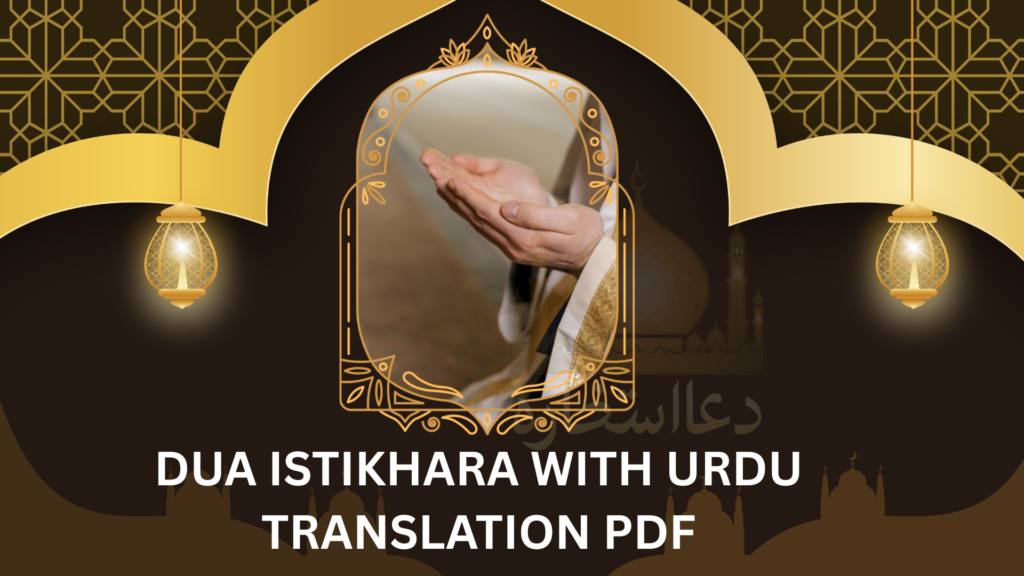 Dua Istikhara with Urdu Translation PDF